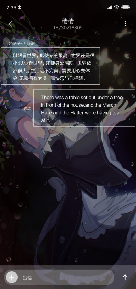 雷姆 screenshot