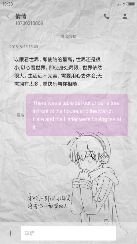 回不去的时光 screenshot
