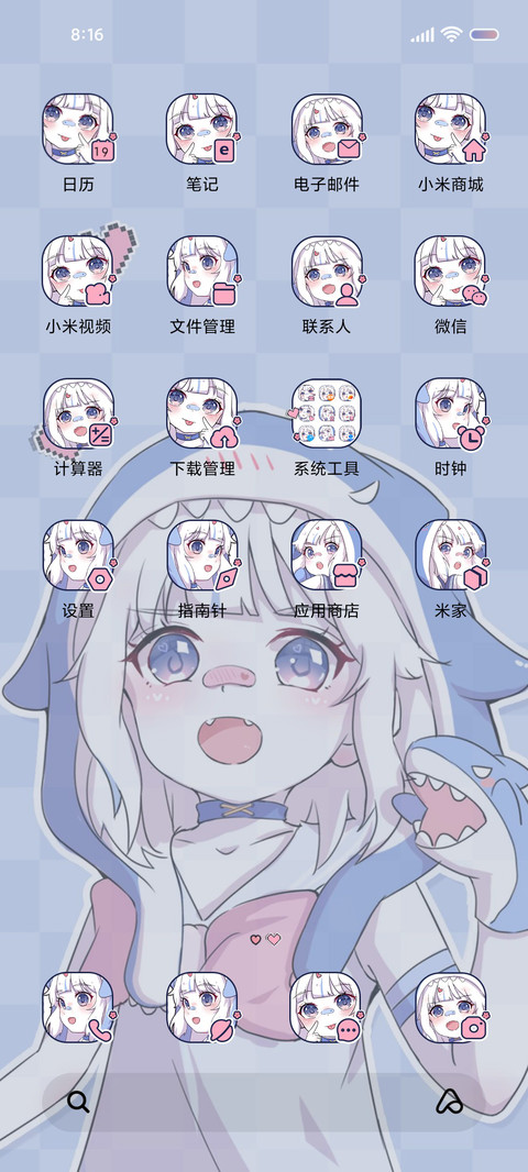 鲨鱼娘 偷看手机 screenshot