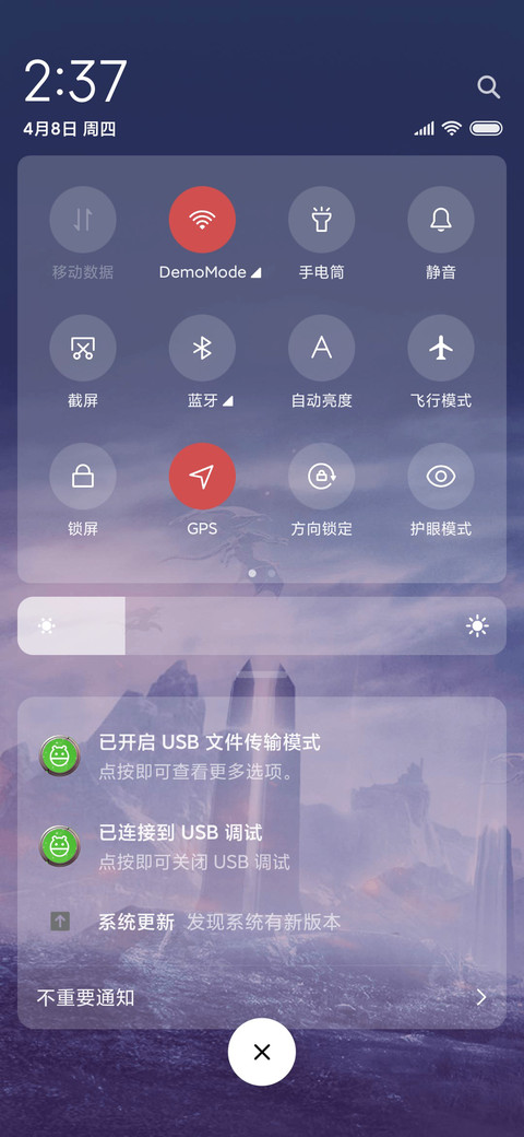 《全民奇迹2》官方主题 screenshot