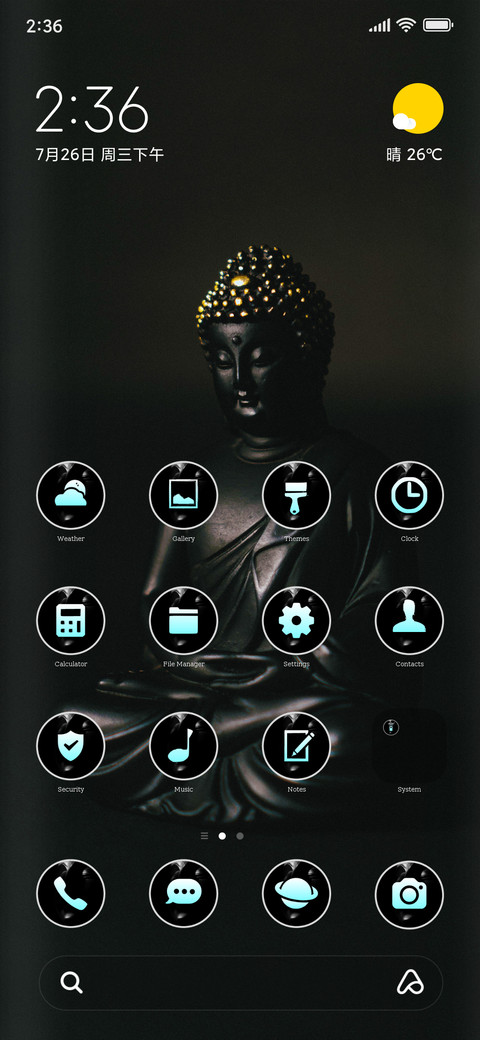 Buddha five screenshot