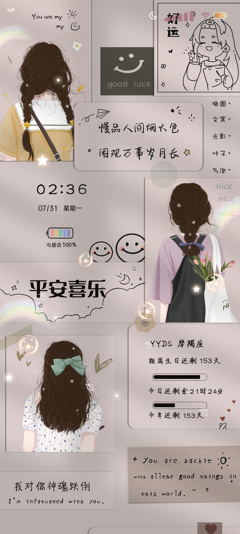 光影特效温暖有光 screenshot