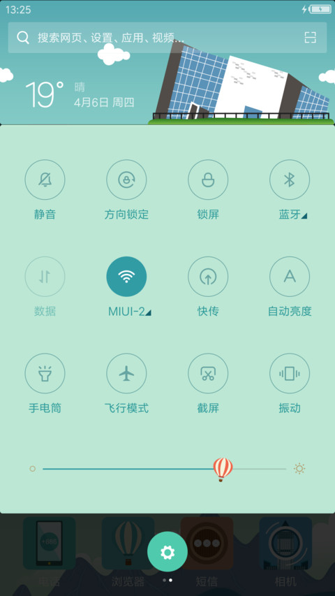 2017 台灣 Taiwan screenshot