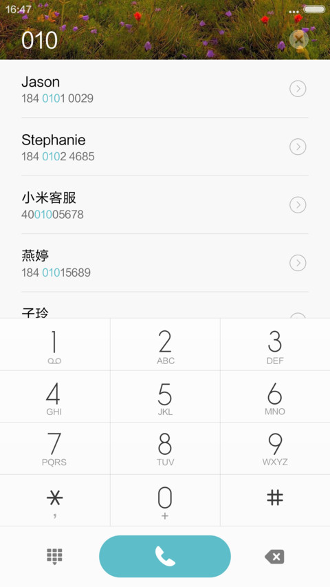 山谷风景 screenshot