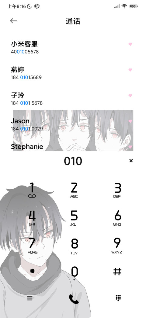 黑白动漫散漫期 screenshot