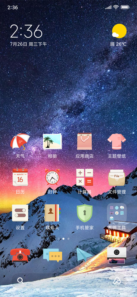 Flower screenshot