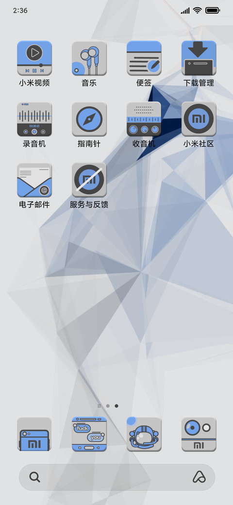 Rama screenshot