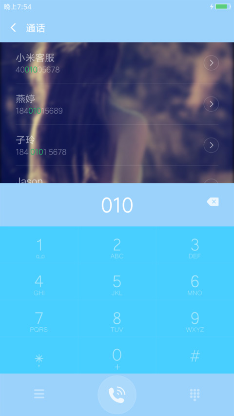 等你一个回头 screenshot