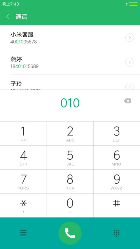 朴信惠 screenshot