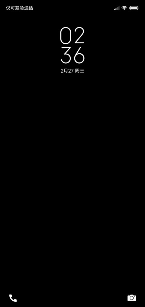 夜间模式 screenshot