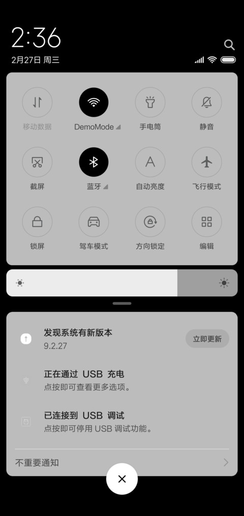 夜间模式 screenshot