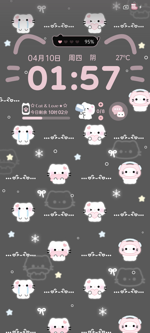 平铺发光猫猫 screenshot