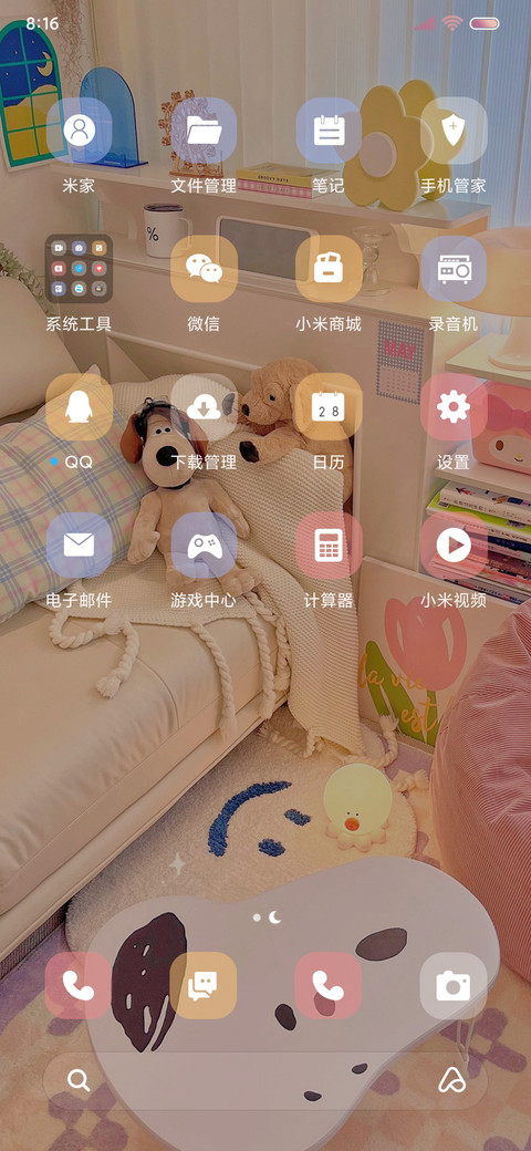 小组件换图无限好运 screenshot