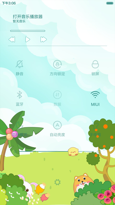 麦拉风-农场萌宠 v6+v7（超可爱动态萌宠） screenshot
