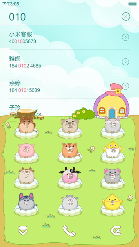 麦拉风-农场萌宠 v6+v7（超可爱动态萌宠） screenshot