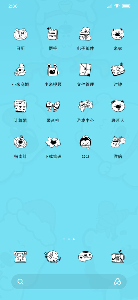 冲浪小囧熊 screenshot