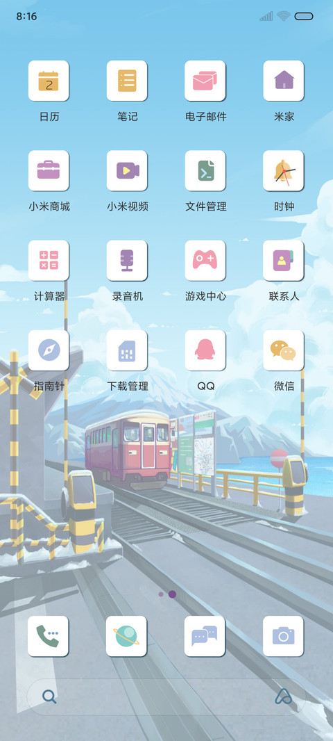 雪景一角 screenshot