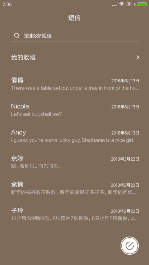 凌岳 screenshot