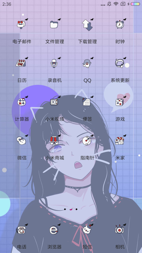 女版你我戒不掉的瘾 screenshot