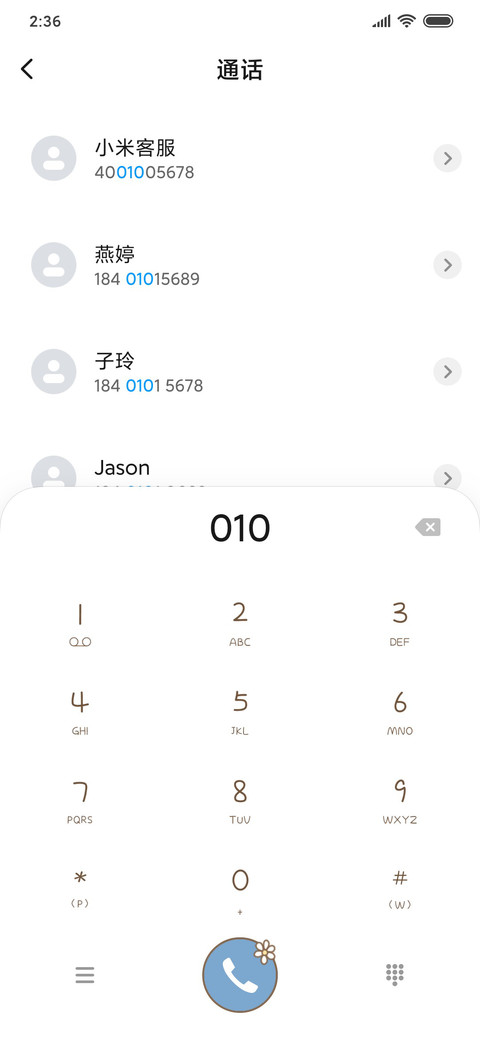 Rc鸭鸭和它的朋友们 screenshot