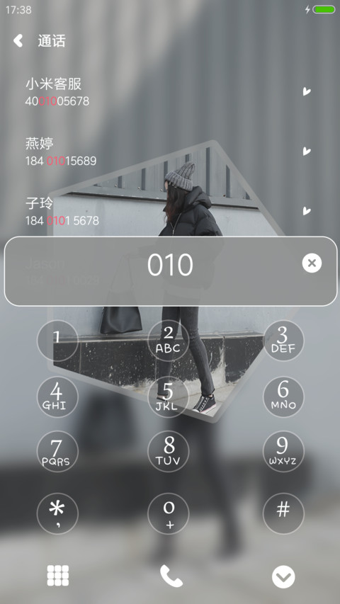 殇情回忆 screenshot