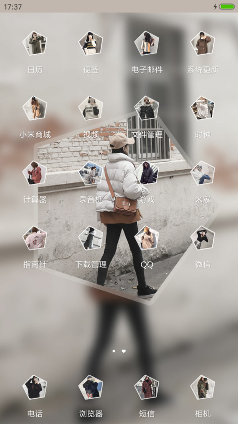 殇情回忆 screenshot