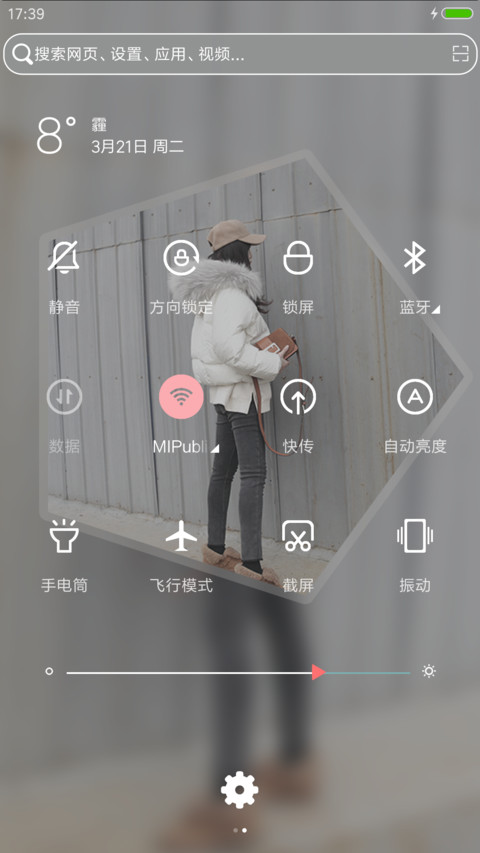 殇情回忆 screenshot