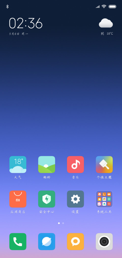 可可半壶纱 screenshot