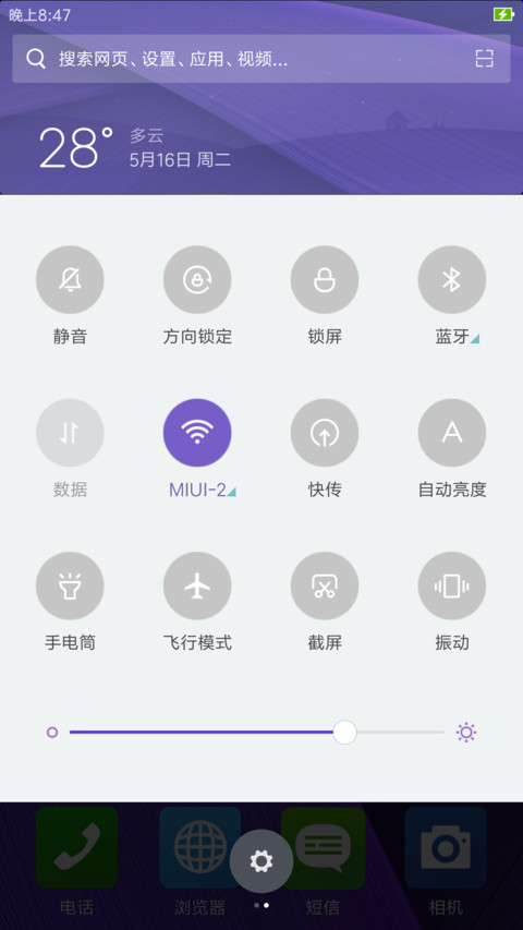 Zeny Purple screenshot