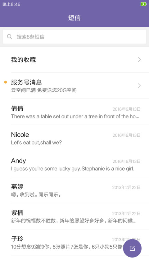 Zeny Purple screenshot