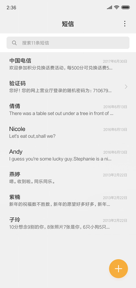 创意网红 罗盘时钟 screenshot