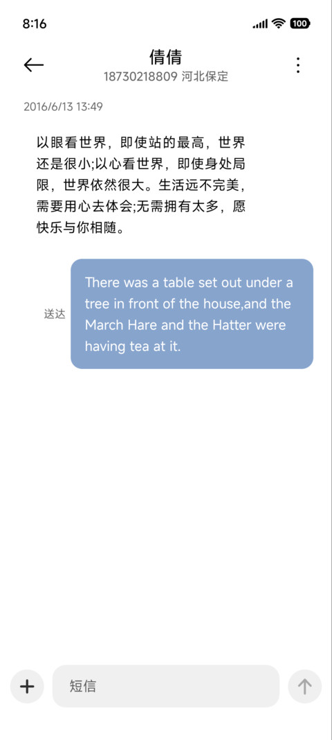 简约海 screenshot