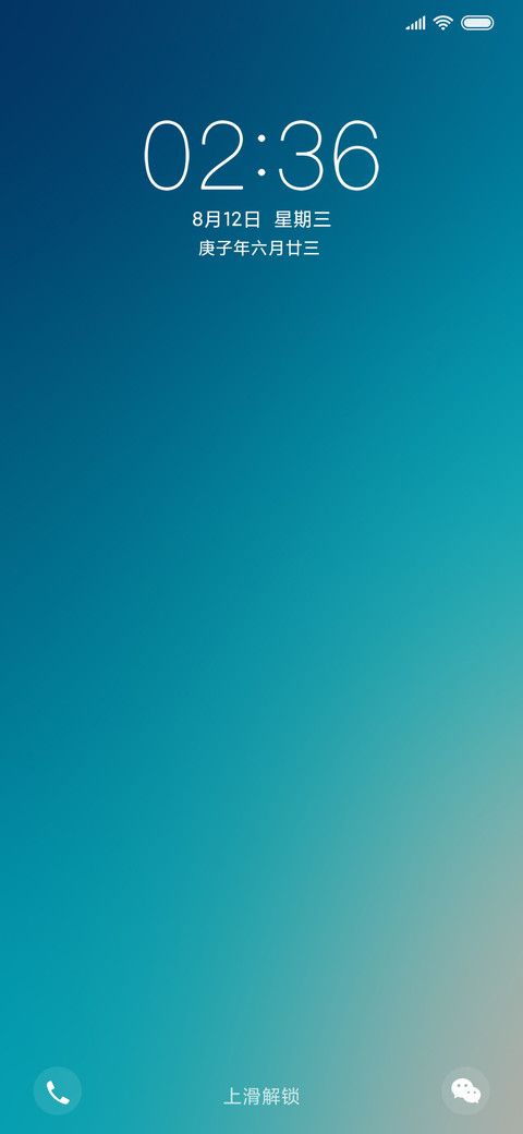 简 轻 screenshot