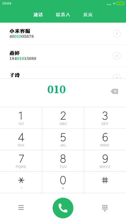 方正特粗光辉体 screenshot