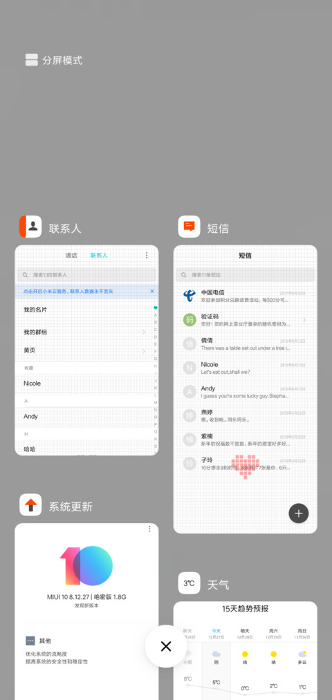 半熟 screenshot
