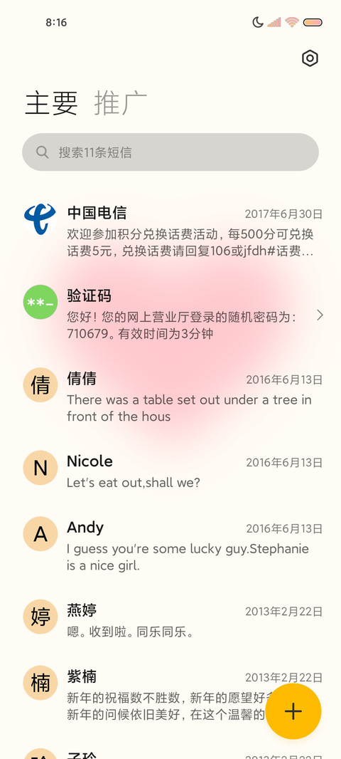 小猪堆堆气球 screenshot