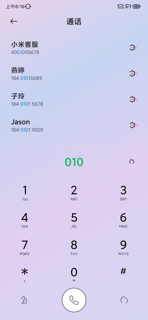 紫罗兰UI screenshot