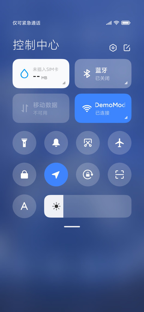 蓝色天空 小组件 screenshot