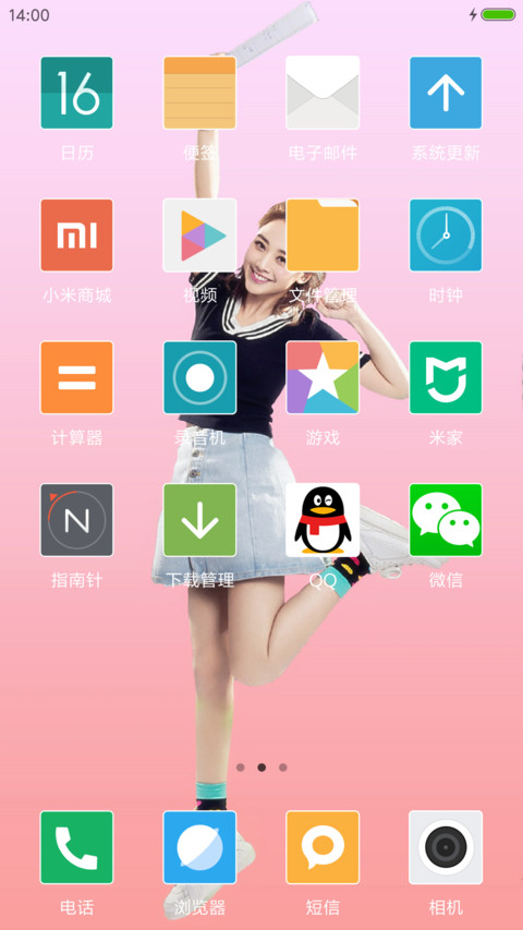 动态小清新 元气少女“芒果综艺” screenshot