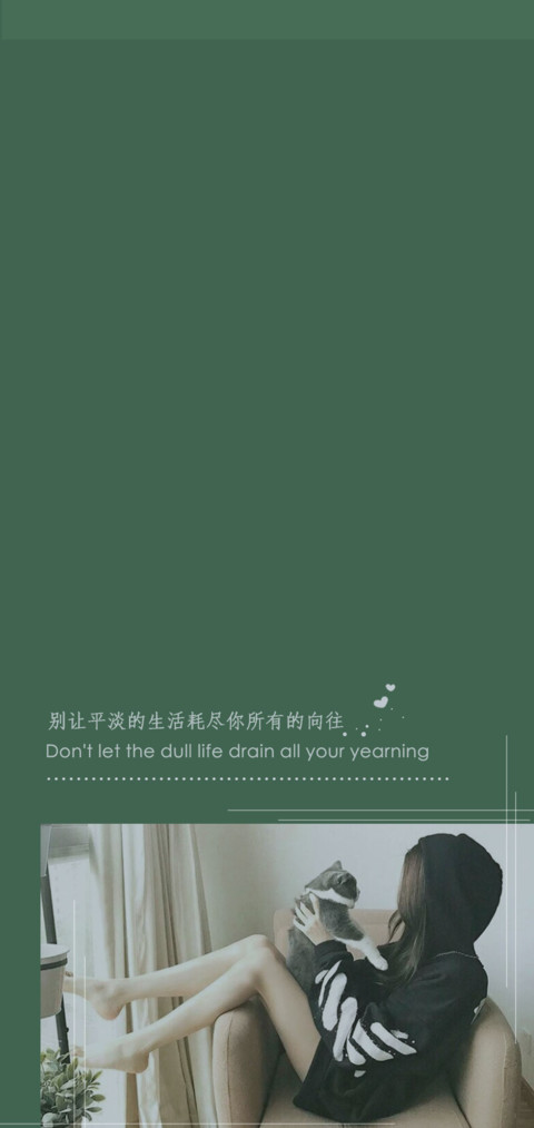 不要太乖 screenshot