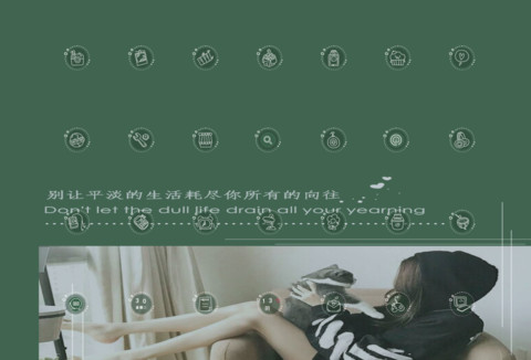 不要太乖 screenshot