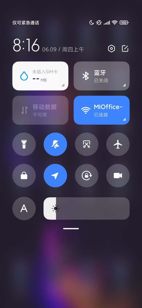 空幻之影 screenshot