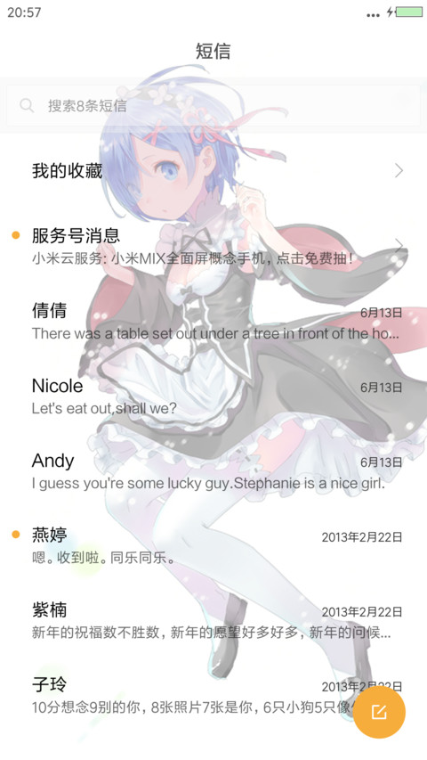 从零开始的异世界生活 雷姆（动态微笑锁屏+全图标） screenshot