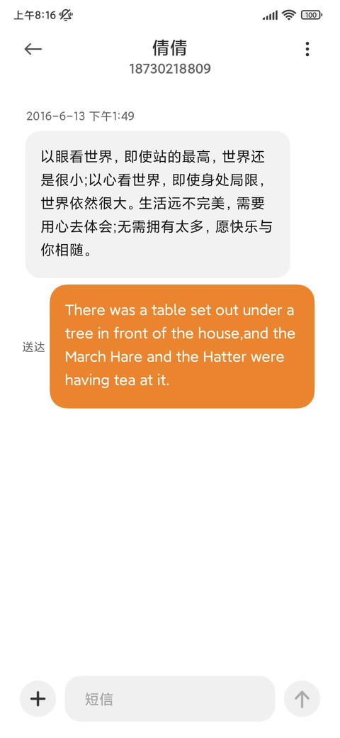 新年暴富好运能量 screenshot