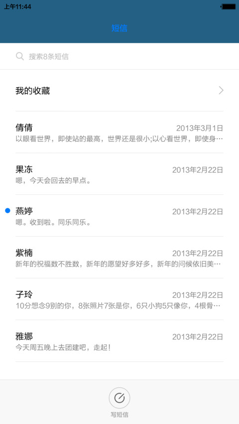 win10 极致版 screenshot