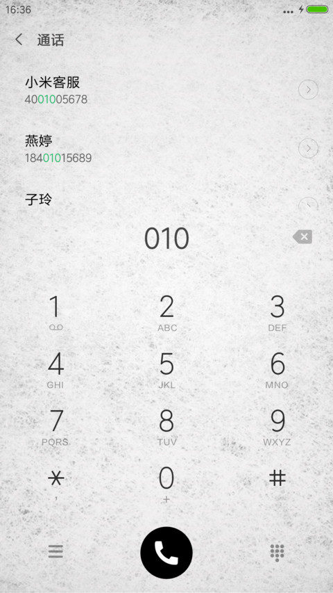 遗旧 screenshot