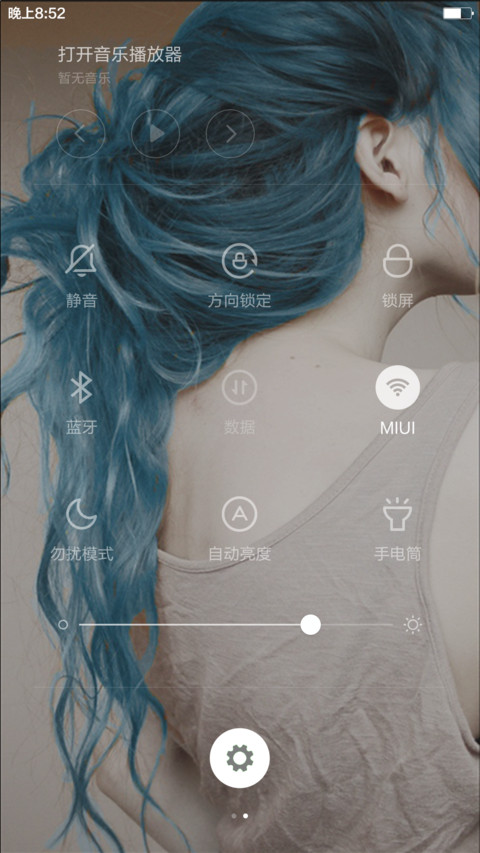 青春纪念册 screenshot