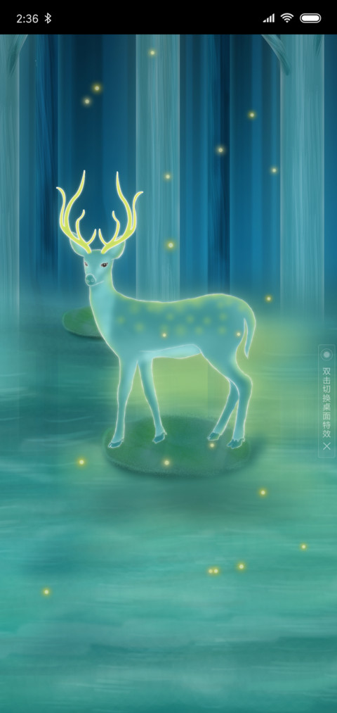 麋踪 screenshot
