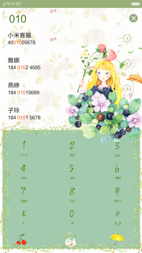 【好评返现】素年の光景（多壁纸锁屏，音乐界面，动态桌面） screenshot