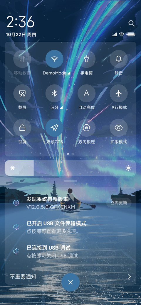 孤帆 鲸鸣归来时 screenshot